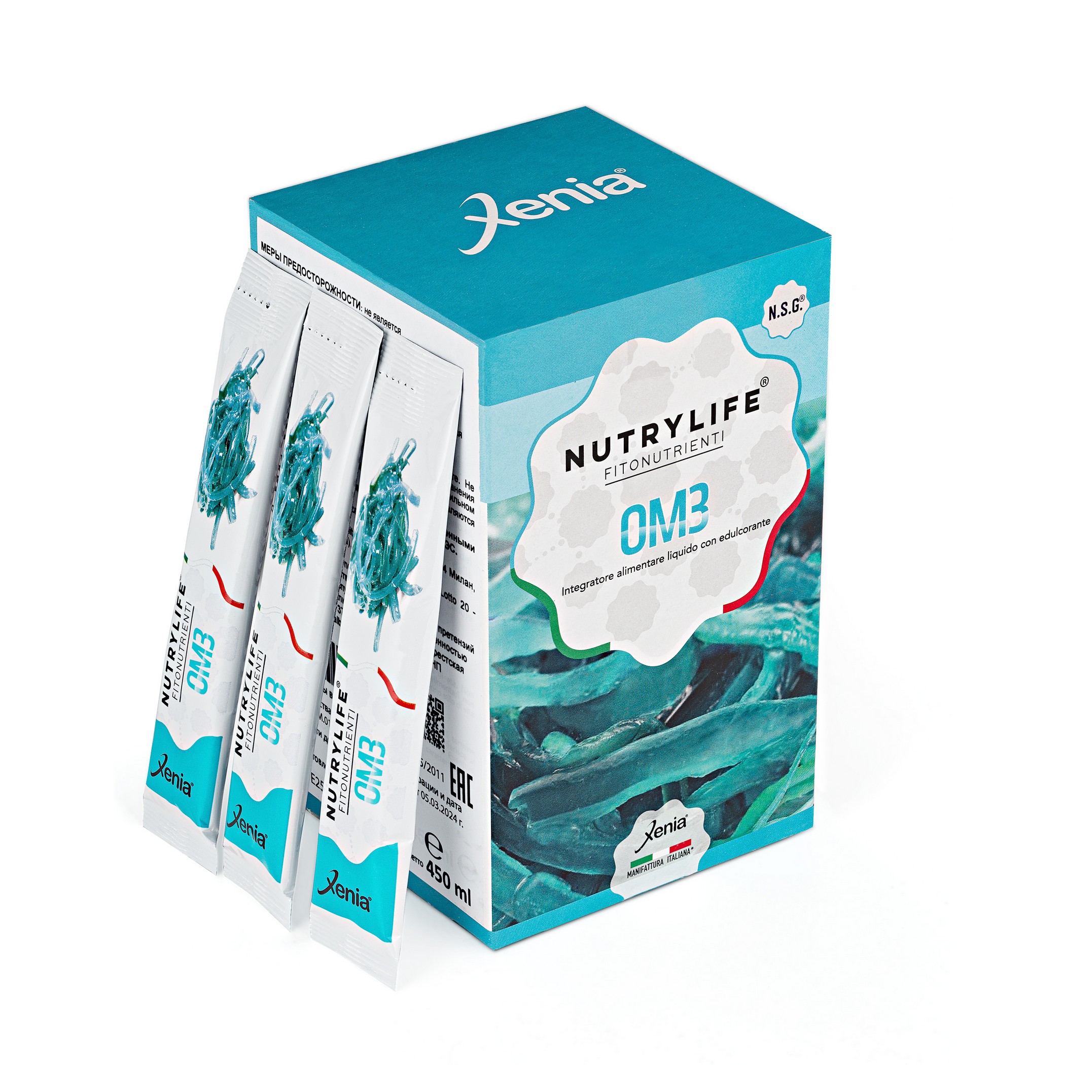 OM3 (омега 3) — изображение 4
